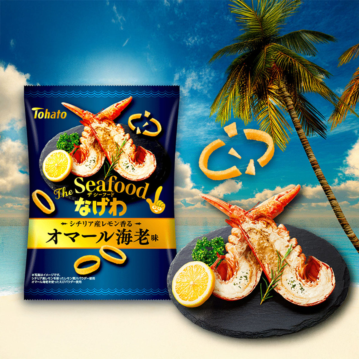 Tohato Seafood Nagewa Potato Ring Snacks - Sicilian Lemon Lobster