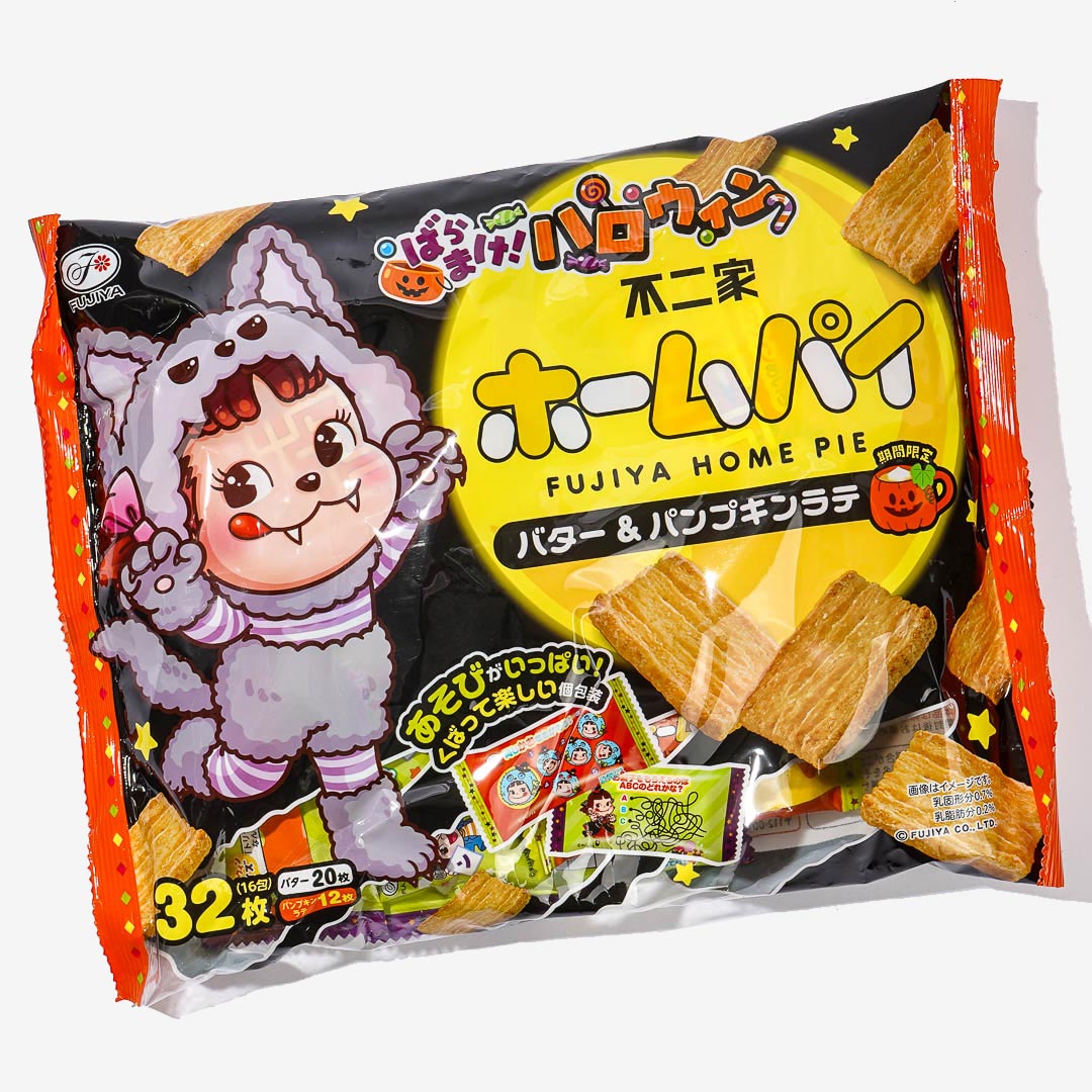 Fujiya Halloween Home Pie Snack - Butter & Pumpkin Latte