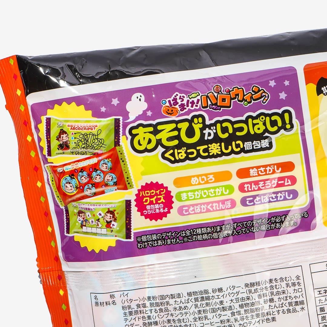 Fujiya Halloween Home Pie Snack - Butter & Pumpkin Latte