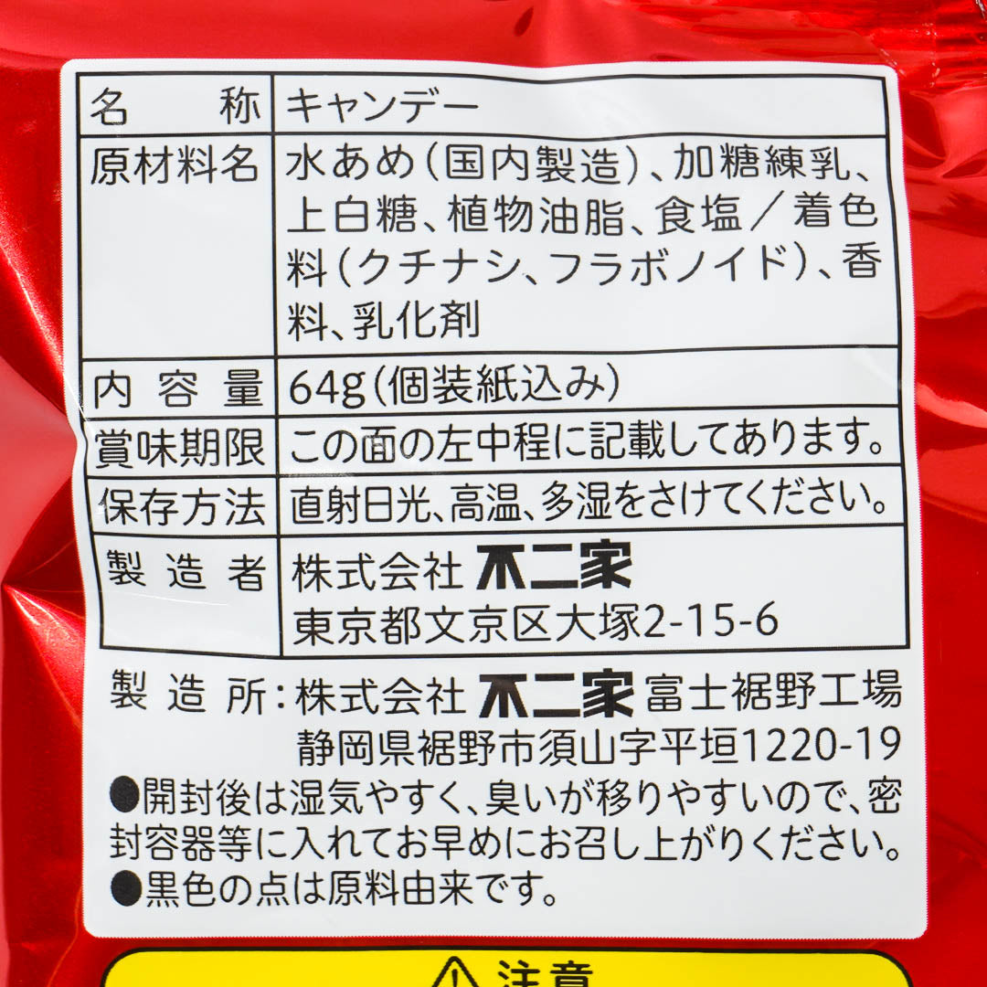 Black Milky Peko-Chan Soft Candy - Cola