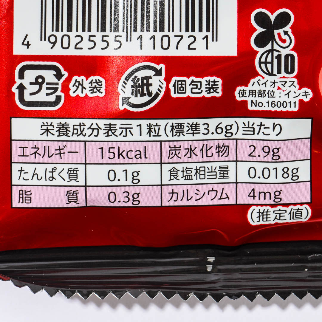 Black Milky Peko-Chan Soft Candy - Cola