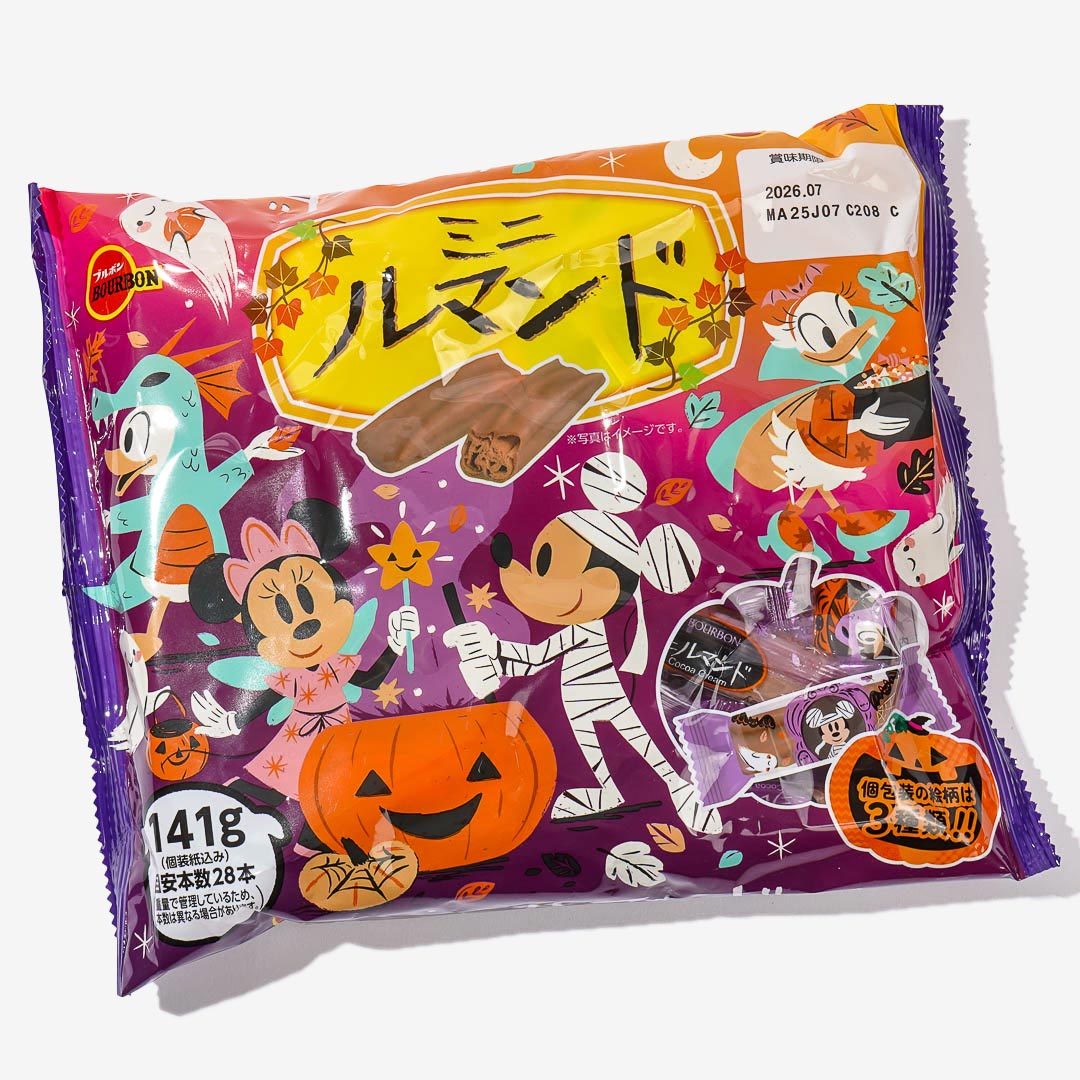 Bourbon Mini Rumando Snacks Halloween Pack