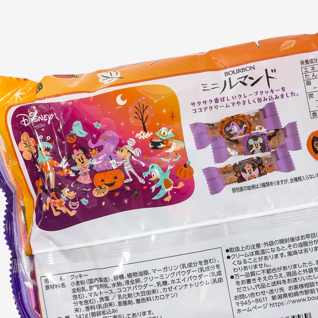 Bourbon Mini Rumando Snacks Halloween Pack