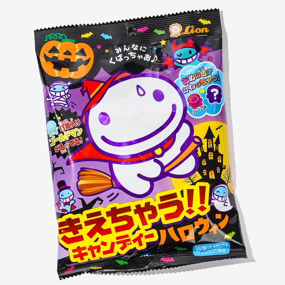 Lion Disappearing Halloween Candy - Grape
