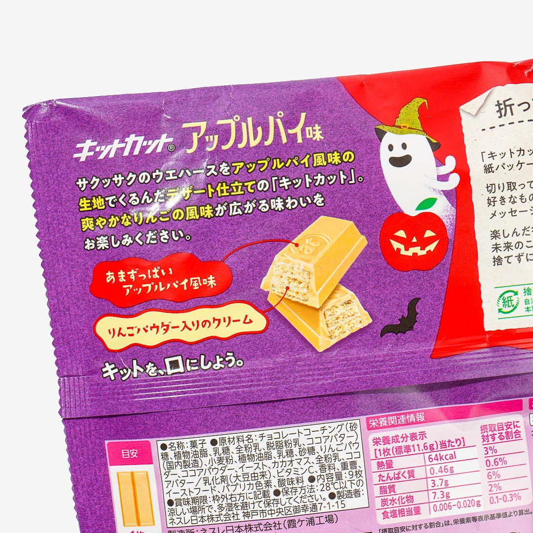 Kit Kat Halloween Chocolates - Apple Pie
