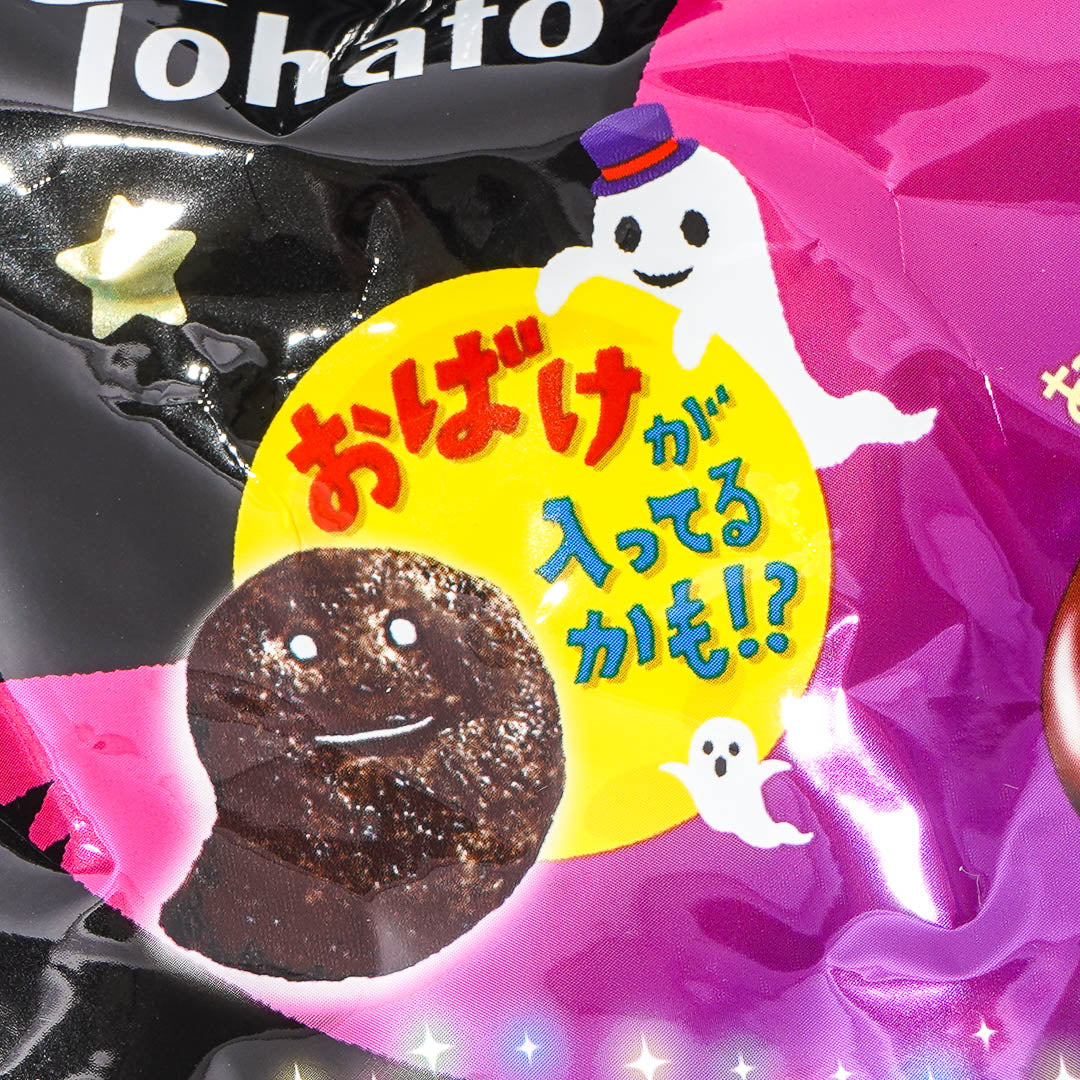 Tohato Black Caramel Corn - Enchanting Chocolate