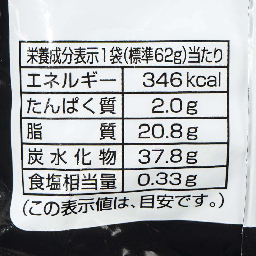 Tohato Black Caramel Corn - Enchanting Chocolate