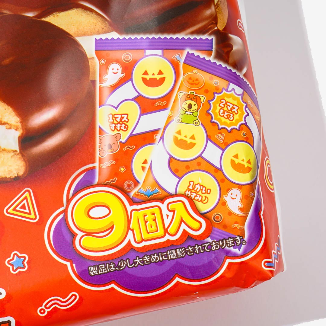 Lotte x Calbee Halloween Choco Pie Party Pack