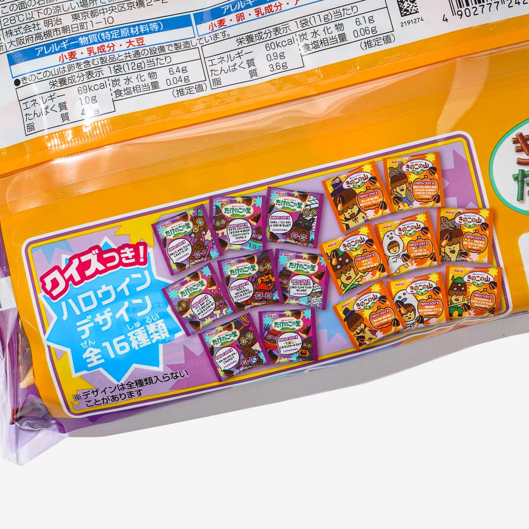 Kinoko no Yama & Takenoko no Sato Halloween Pack