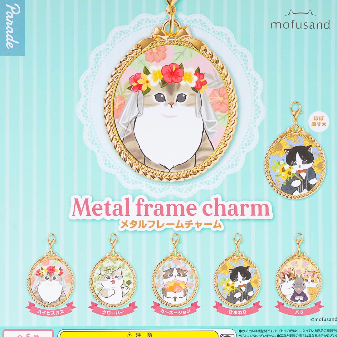 Mofusand Metal Frame Charm Gachapon