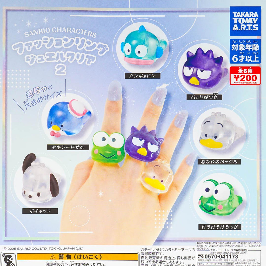Hapidanbui Fashion Ring Gachapon