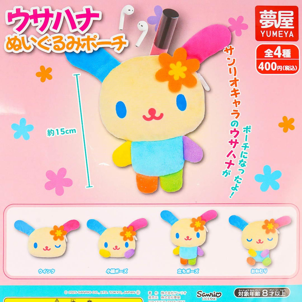Usahana Plushie Pouch Gachapon