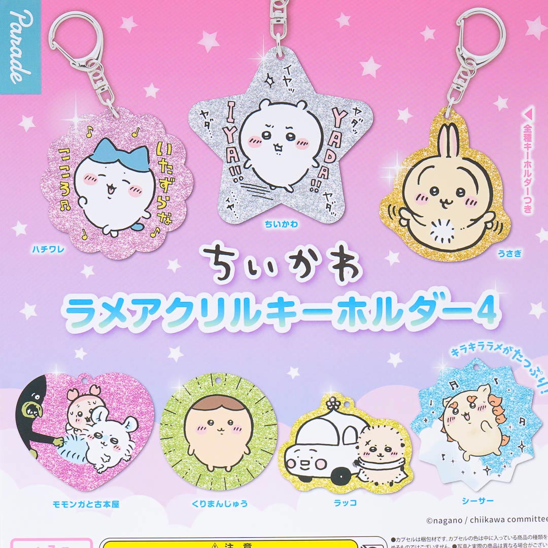 Chiikawa Glittery Charm Gachapon