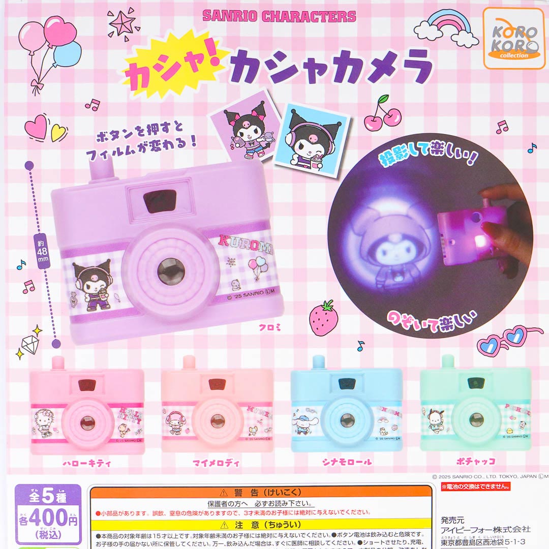 Sanrio Characters Kasha Kasha Camera Gachapon