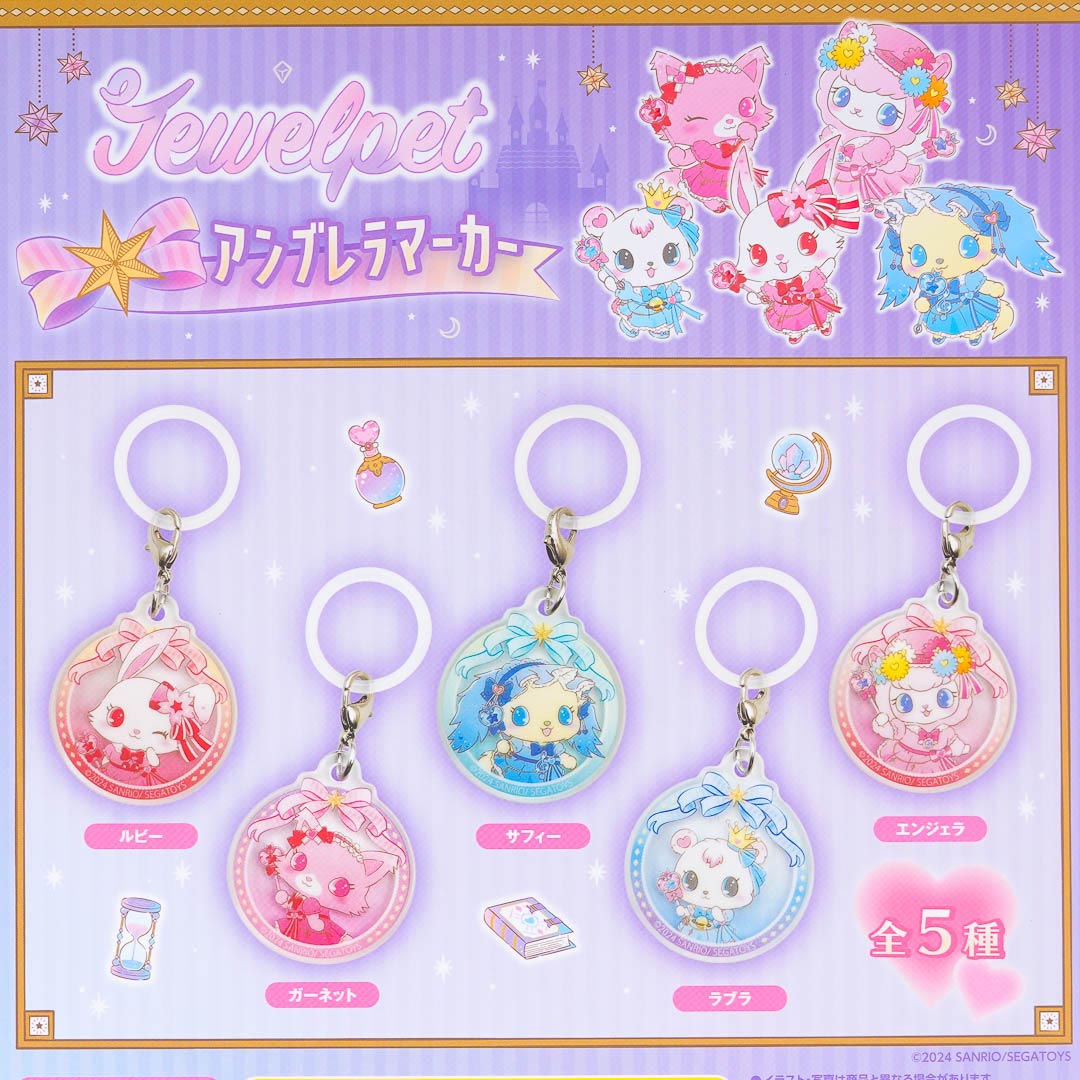 Jewelpet Acrylic Charm Gachapon