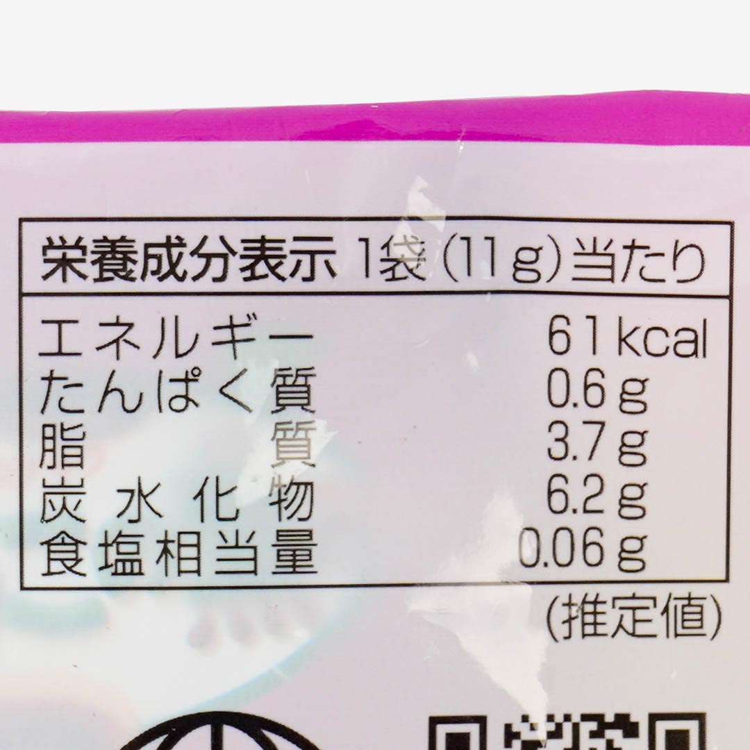 Takenoko no Sato Biscuits - Black Honey