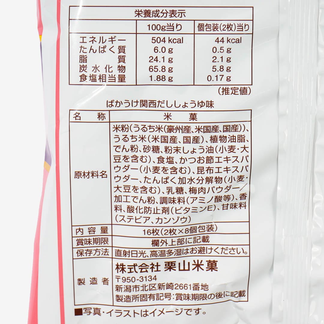 Befco Bakauke Rice Crackers - Kansai Dashi Soy Sauce