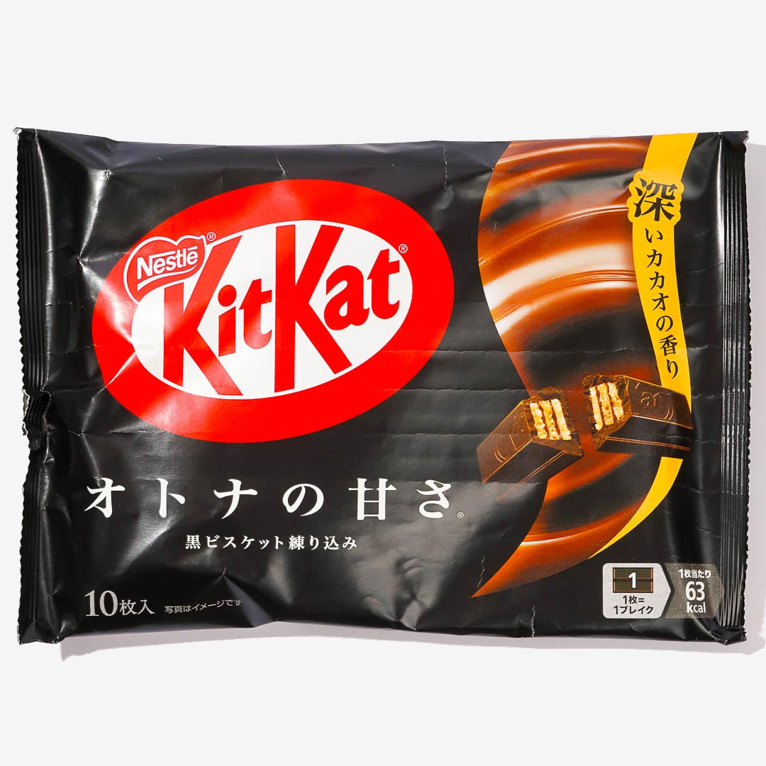 Kit Kat Dark Chocolate
