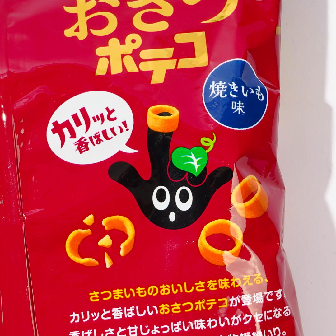 Poteco Potato Ring Snacks - Roasted Sweet Potato