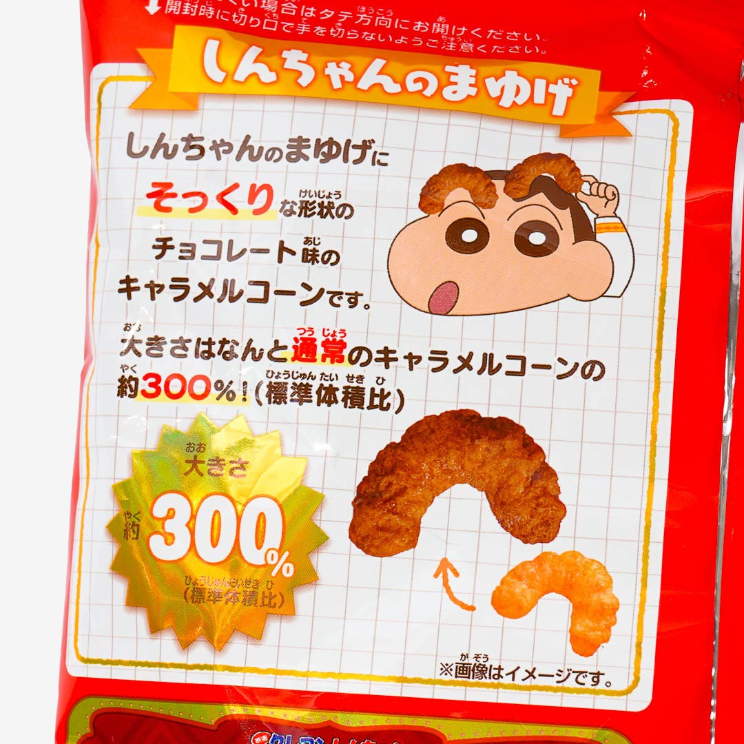 Shin-chan Eyebrow Caramel Corn