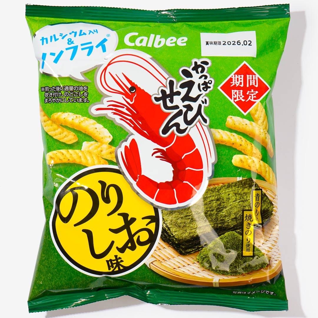 Calbee Kappa Ebisen Shrimp Snacks - Seaweed & Salt