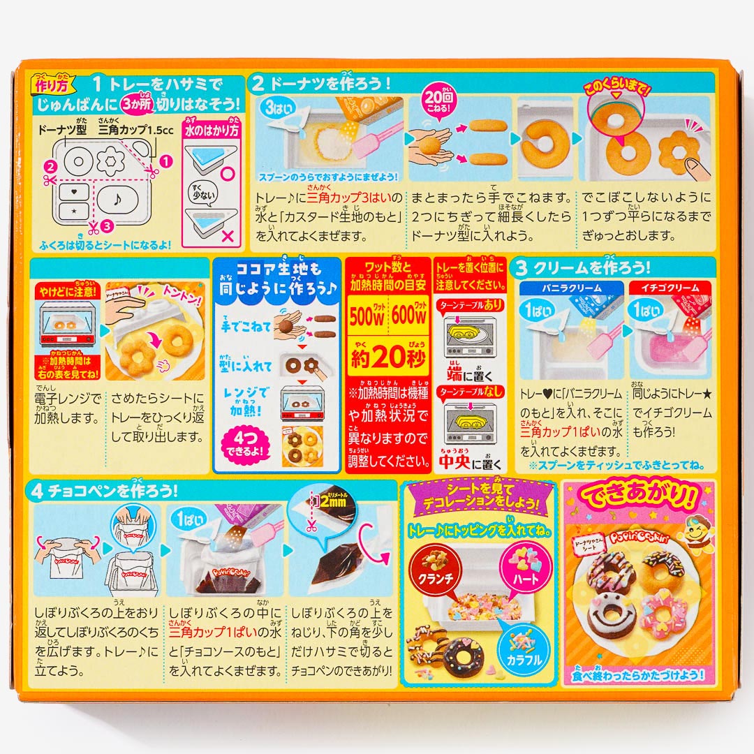 Popin' Cookin' Fun Donut Shop DIY Candy Kit