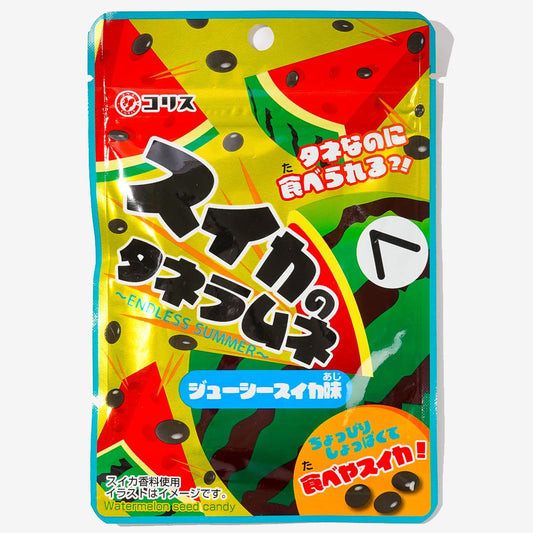 Coris Watermelon Seed Ramune Candy