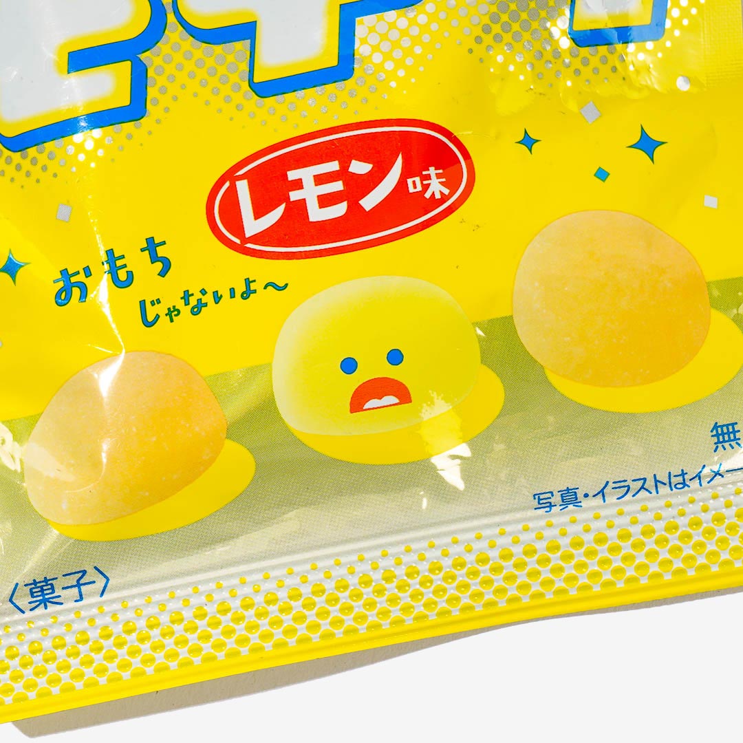 Kasugai Mochira Gummy - Lemon