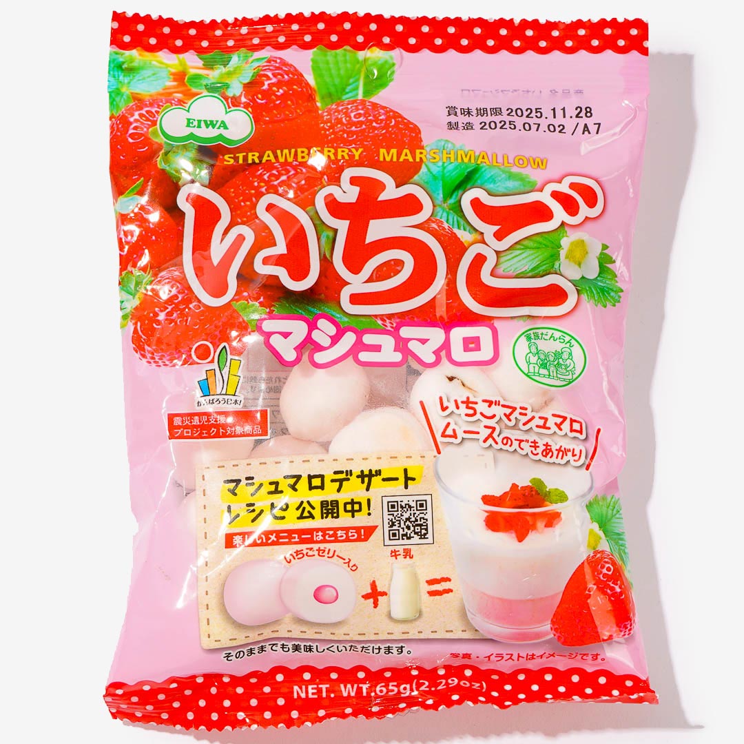 Eiwa Strawberry Jelly Marshmallows
