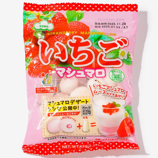Eiwa Strawberry Jelly Marshmallows