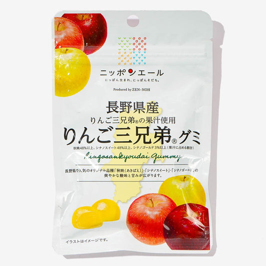 Nippon Ale Gummy Candy - Three Apple Brothers