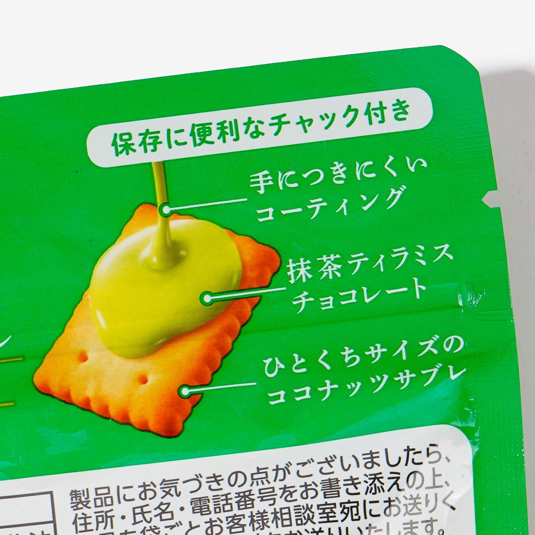 Nissin Coconut Sable Mini Biscuits - Matcha Tiramisu