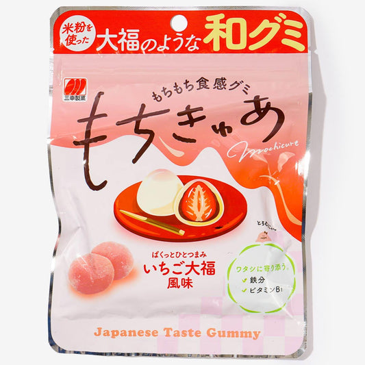 Sanko Seika Mochicure Gummy - Strawberry Daifuku