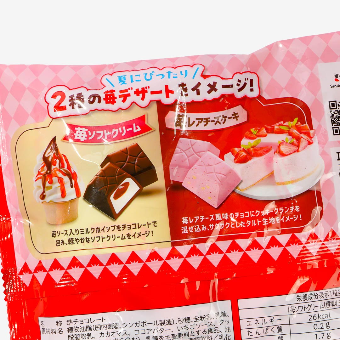 Look Chocolate Family Pack - Strawberry Dessert