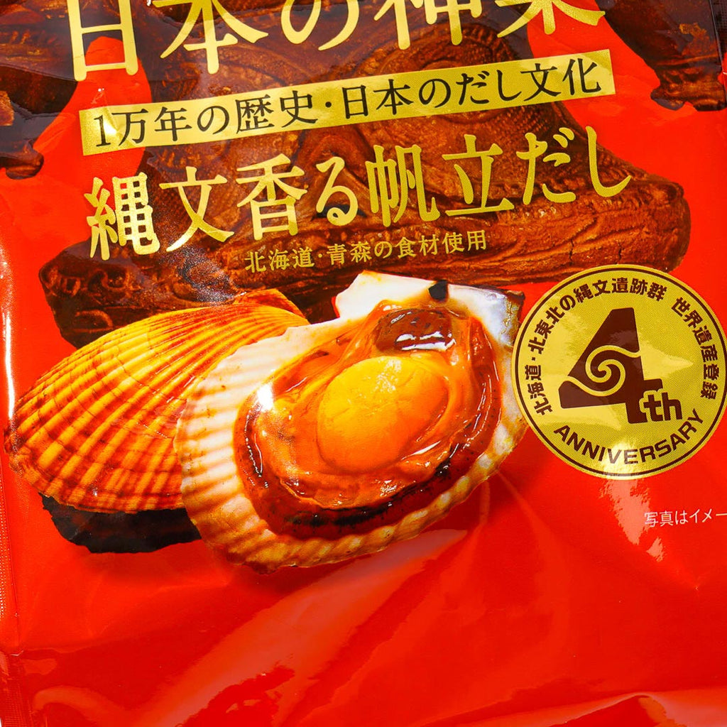 Koikeya Pride Potato  Chips - Jomon Scented Scallop