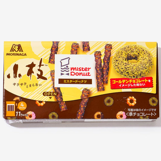 Koeda x Mister Donut Chocolate - Golden Chocolate