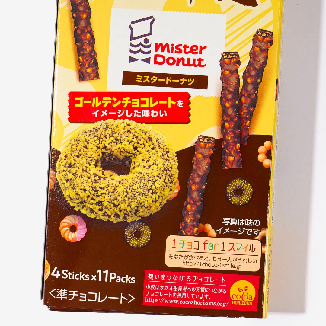 Koeda x Mister Donut Chocolate - Golden Chocolate