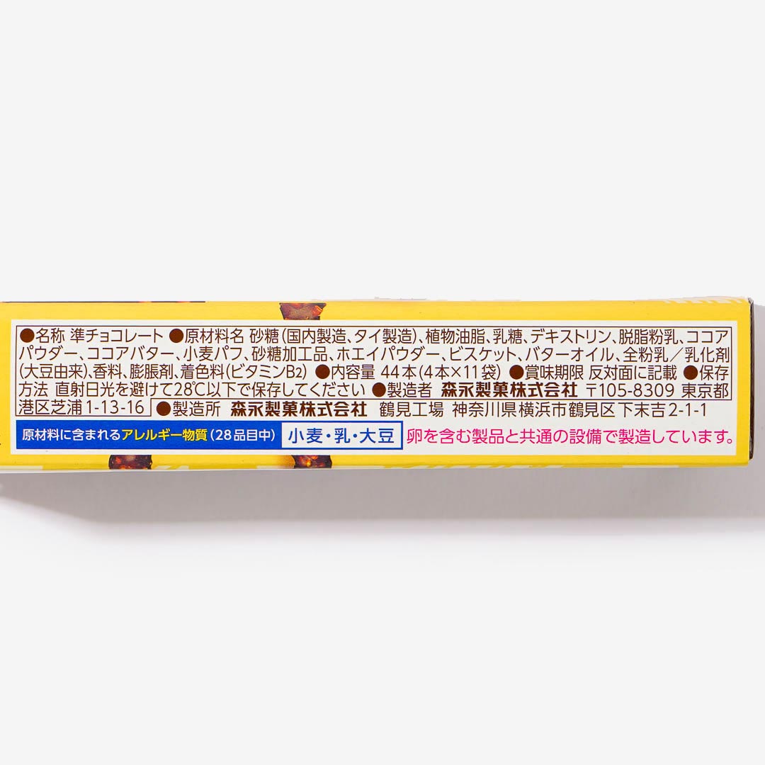 Koeda x Mister Donut Chocolate - Golden Chocolate