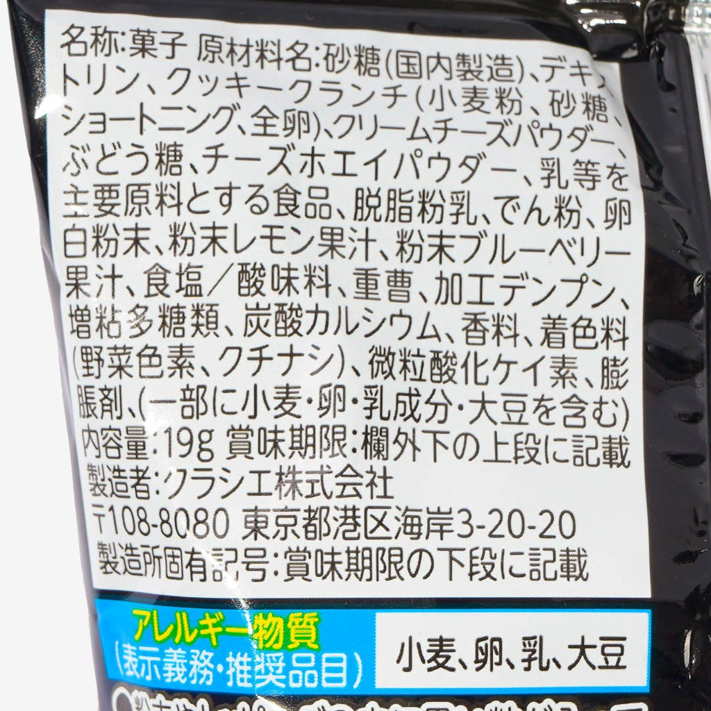 Kracie Adult Nerunerunerune DIY Candy - Rare Cheesecake