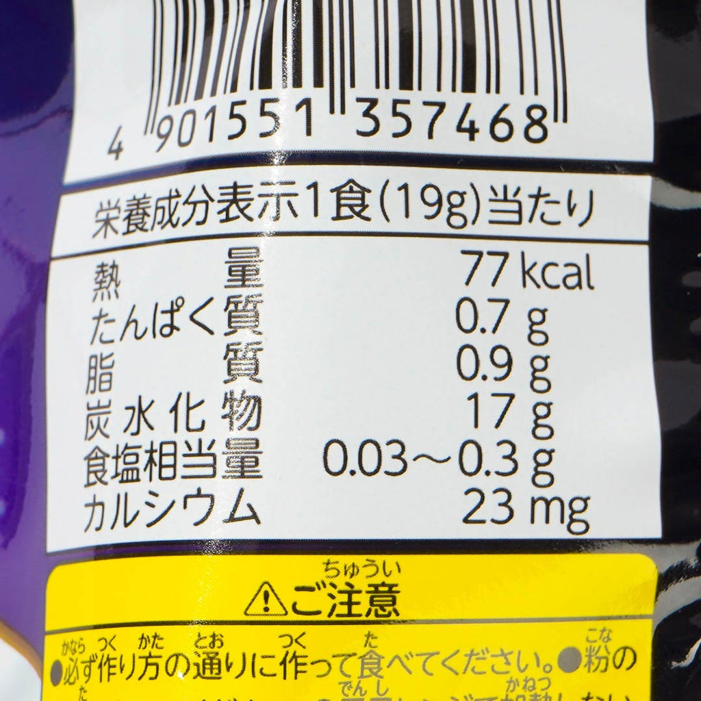 Kracie Adult Nerunerunerune DIY Candy - Rare Cheesecake