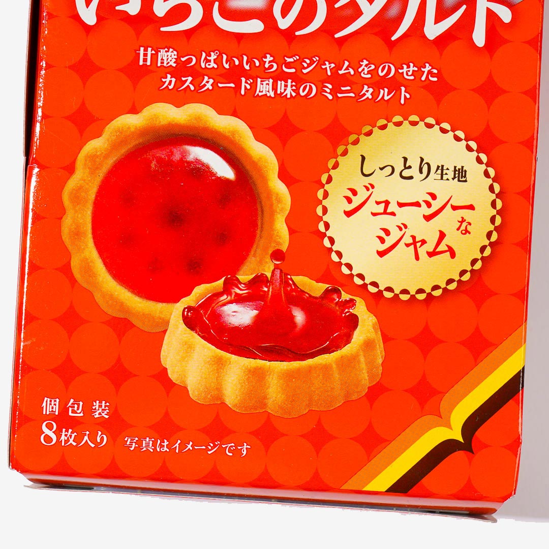 Ito Strawberry Tart