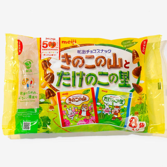 Kinoko no Yama & Takenoko no Sato Chocolate Biscuits Snack Bag