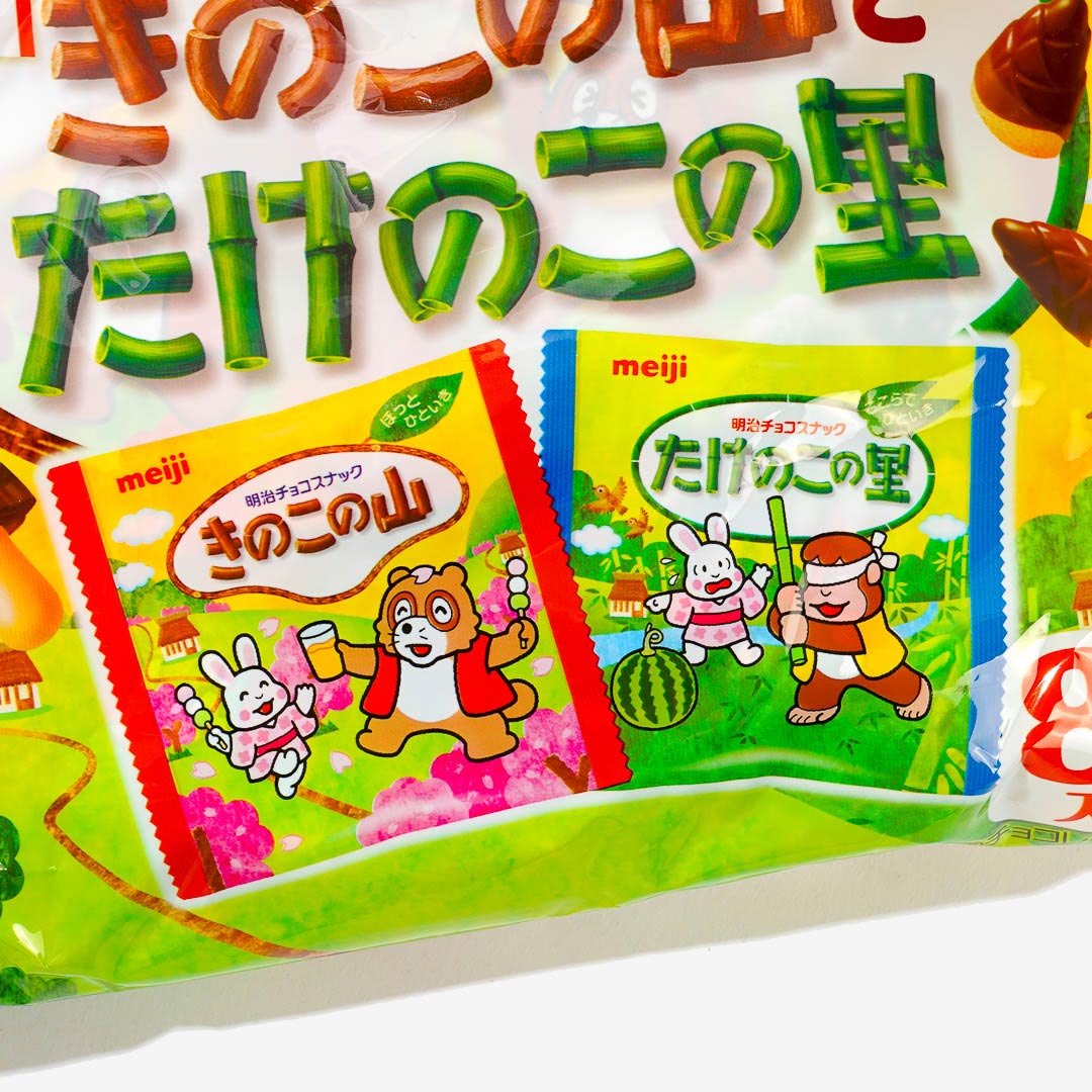 Kinoko no Yama & Takenoko no Sato Chocolate Biscuits Snack Bag