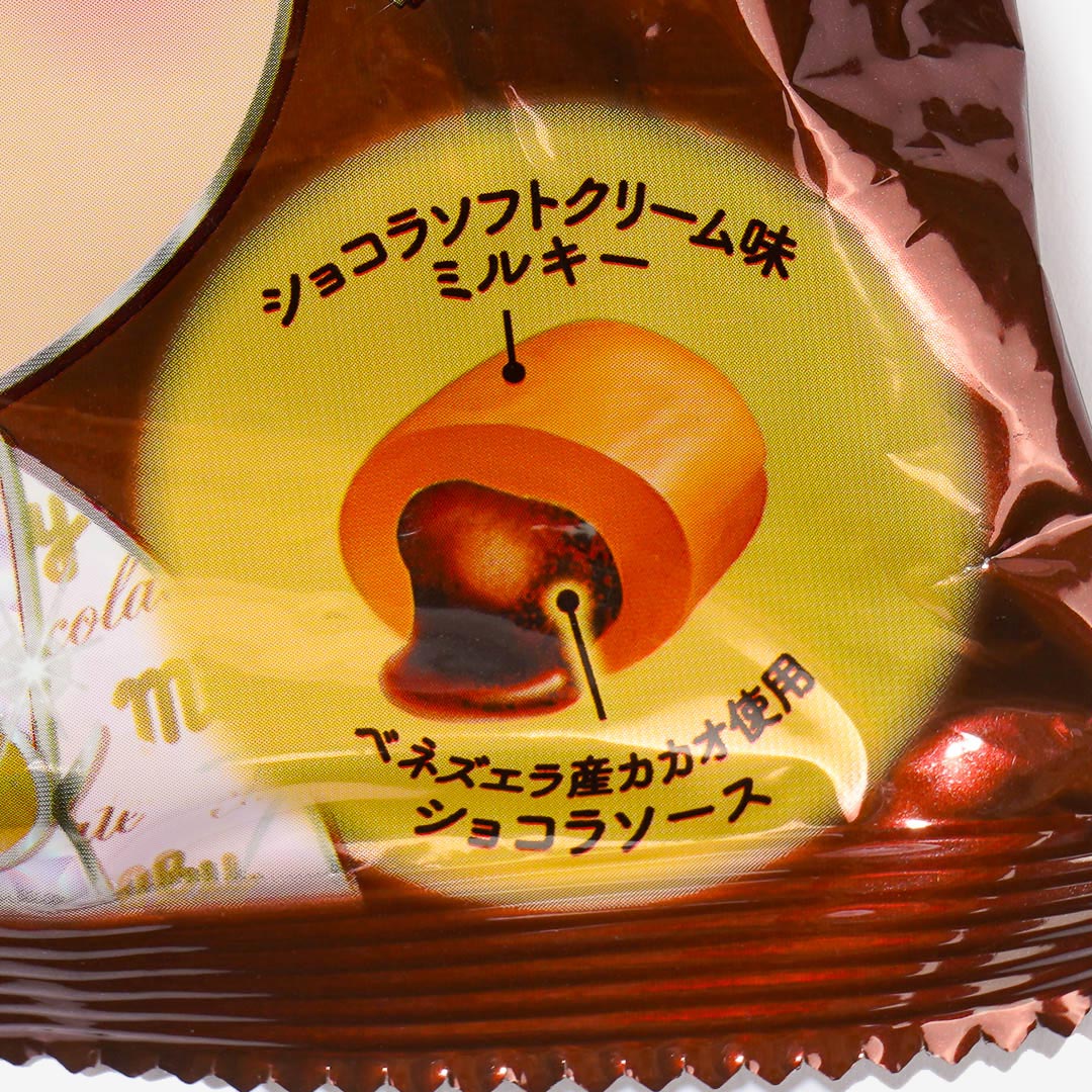 Milky Peko-Chan Dessert Candy - Chocolate