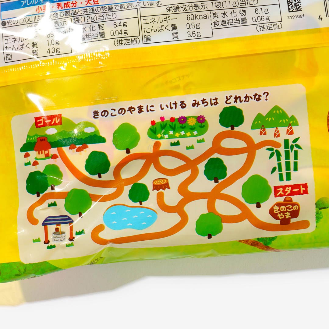Kinoko no Yama & Takenoko no Sato Chocolate Biscuits Snack Bag