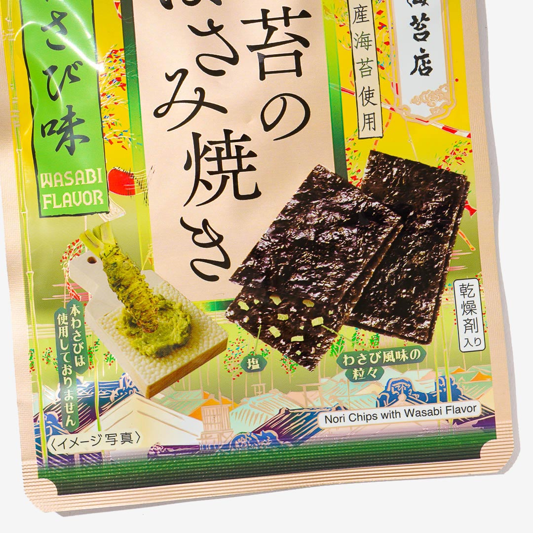 Kanro  Sashimi-Yaki Nori Snacks - Wasabi