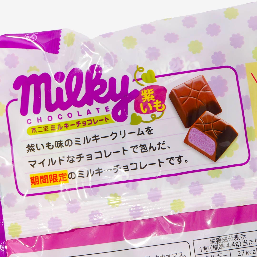 Milky Peko-Chan Chocolate - Purple Sweet Potato