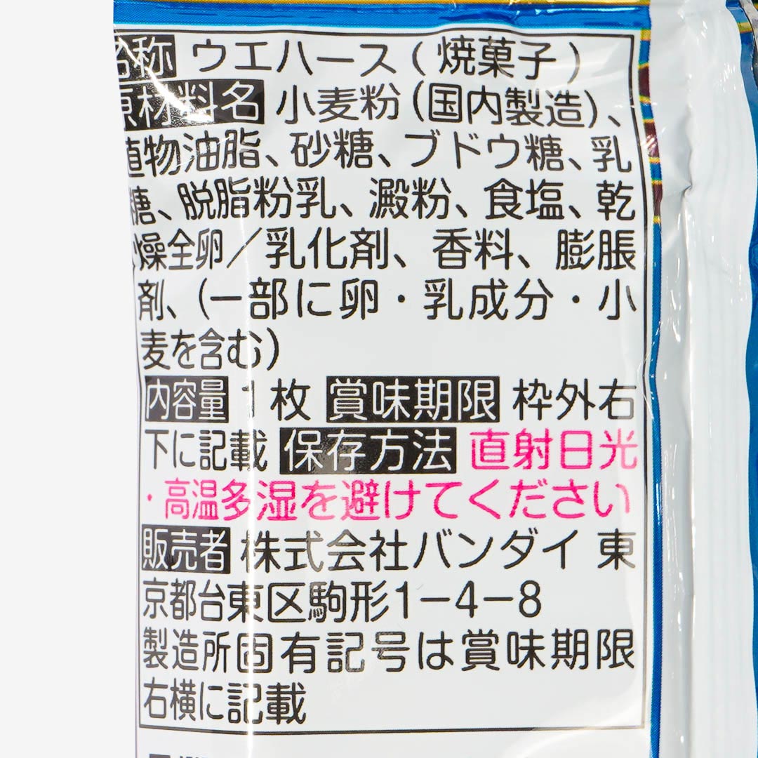 Touken Ranbu Niformation Wafer With Sticker