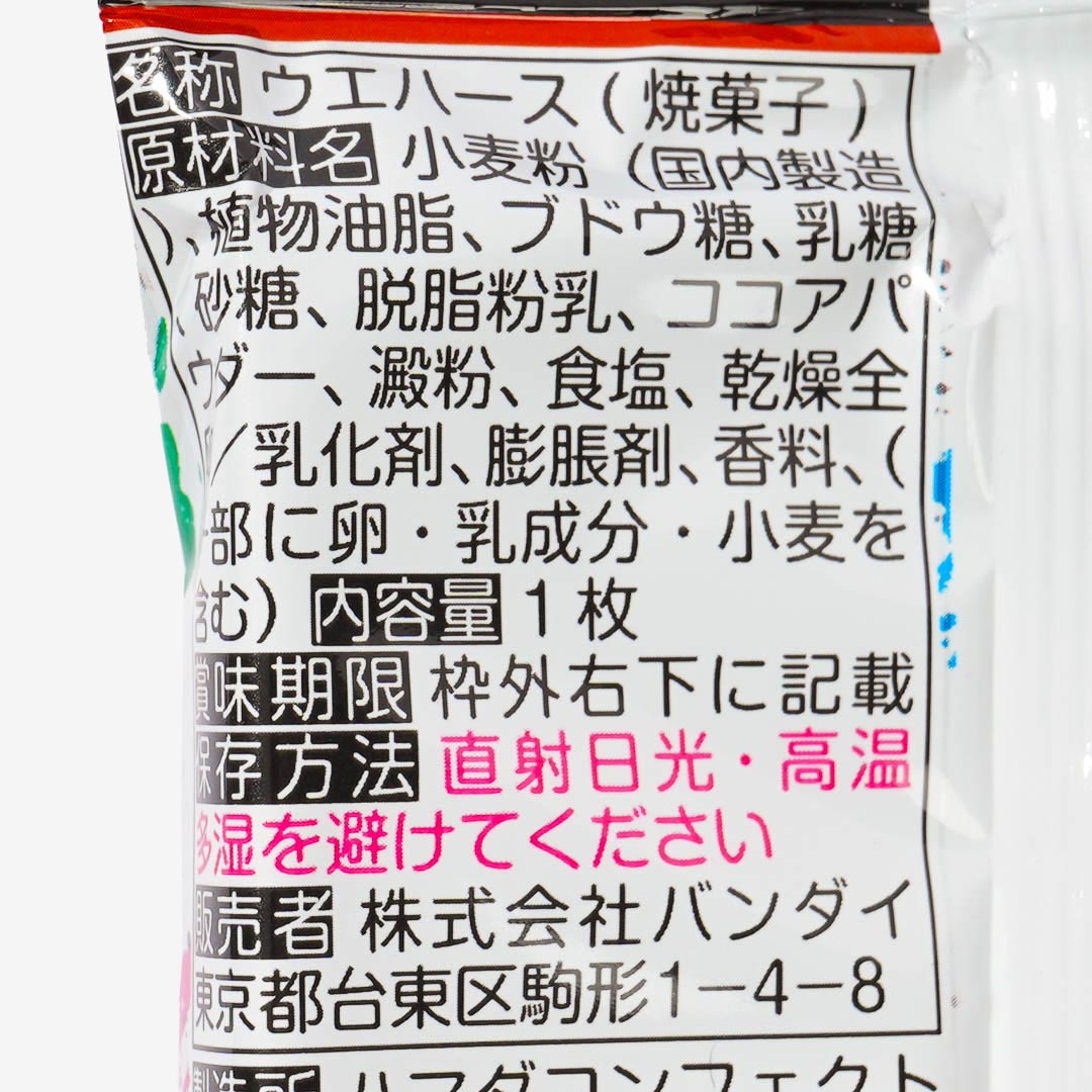 Sakamoto Days Wafer with Card