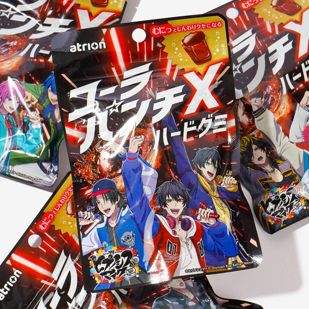Hypnosis  Punch Cola Punch Hard Gummy